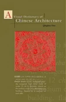A Visual Dictionary of Chinese Architecture by Qinghua Guo Book
