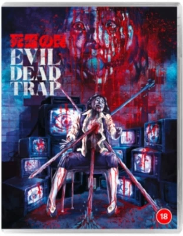 Evil Dead Trap Bluray 5060710973945