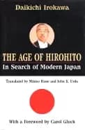 age of hirohito in search of modern japan