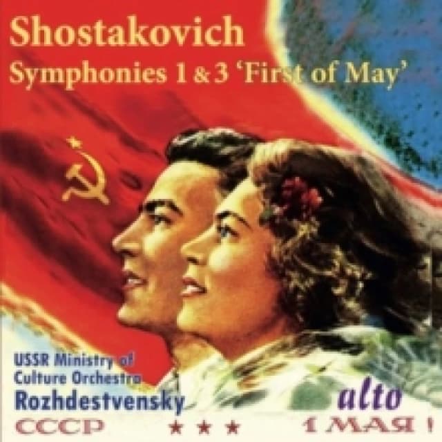 Shostakovich: Symphonies 1 & 3, 'First of May' CD / Album