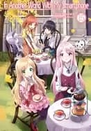 in another world with my smartphone volume 15