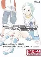 eureka seven psalms of planets vol 1