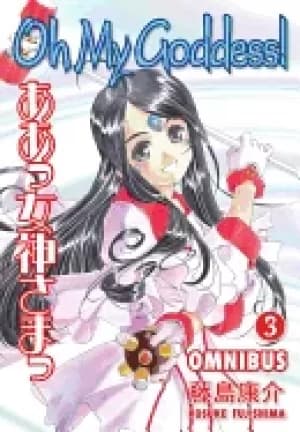 oh my goddess omnibus volume 3