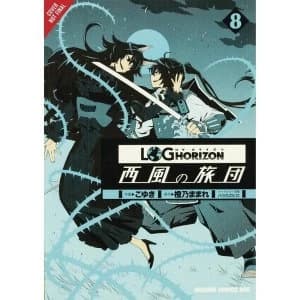 Log Horizon: The West Wind Brigade: Volume 8