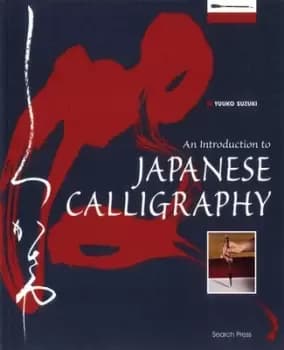 An introduction to Japanese calligraphy by Yuuko Suzuki