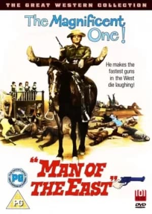 Man Of The East(DVD)
