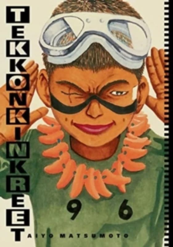 Tekkonkinkreet: Black & White 30th Anniversary Edition Hardback