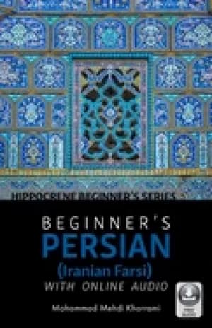 beginners persian iranian farsi with online audio