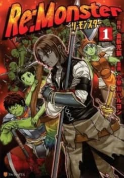 Re Monster. Volume 1 by Kanekiru Kogitsune Paperback