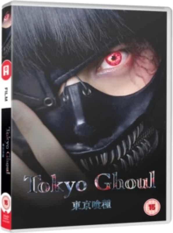 Tokyo Ghoul DVD
