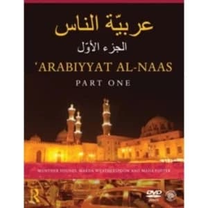 Arabiyyat al-Naas (Part One) : An Introductory Course in Arabic