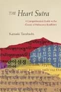 heart sutra a comprehensive guide to the classic of mahayana buddhism