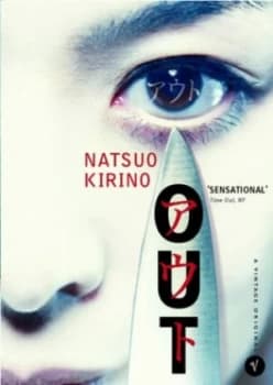Out by Natsuo Kirino Paperback