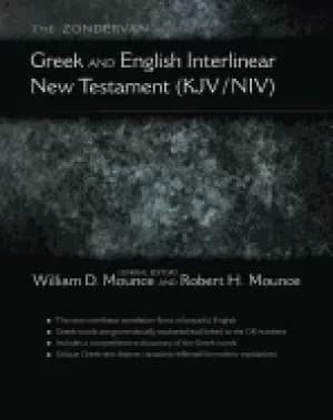 zondervan greek and english interlinear new testament