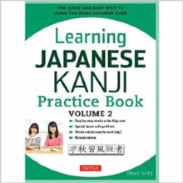 Learning Japanese Kanji Practice Book Volume 2 : (JLPT Level N4 & AP Exam) The Quick and Easy Way to Learn the Basic Japanese Kanji Volume 2 Paperback