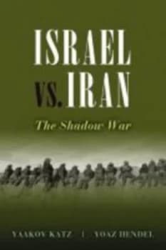 Israel vs. Iran by Yaakov Katz Hardback