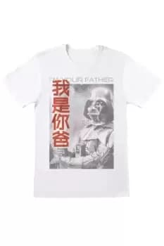 I Am Your Father T-Shirt