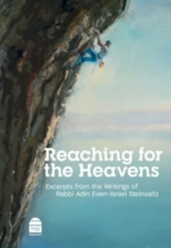 Reaching for the Heavens : Excerpts from the Writings of Rabbi Adin Even-Israel Steinsaltz Hardback