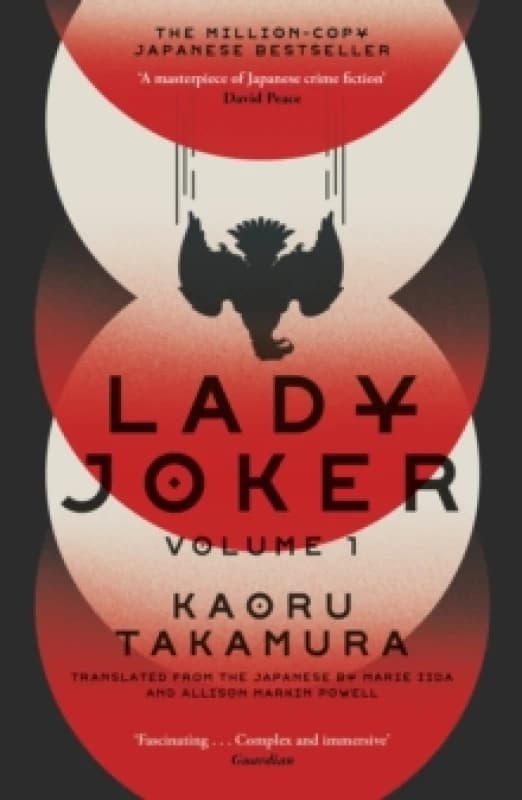 Lady Joker: Volume 1 : The Million Copy Bestselling 'Masterpiece of Japanese Crime Fiction' Paperback / softback