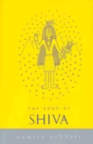 book of shiva