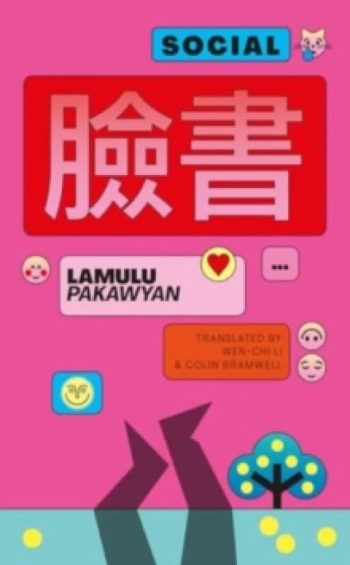 Social : KA-SIONG 4 Pamphlet