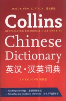 Collins Chinese Dictionary. Paperback