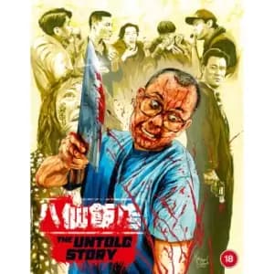 The Untold Story - Deluxe Collector's Edition