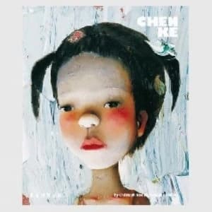 Chen Ke by Chen Ke Hardback