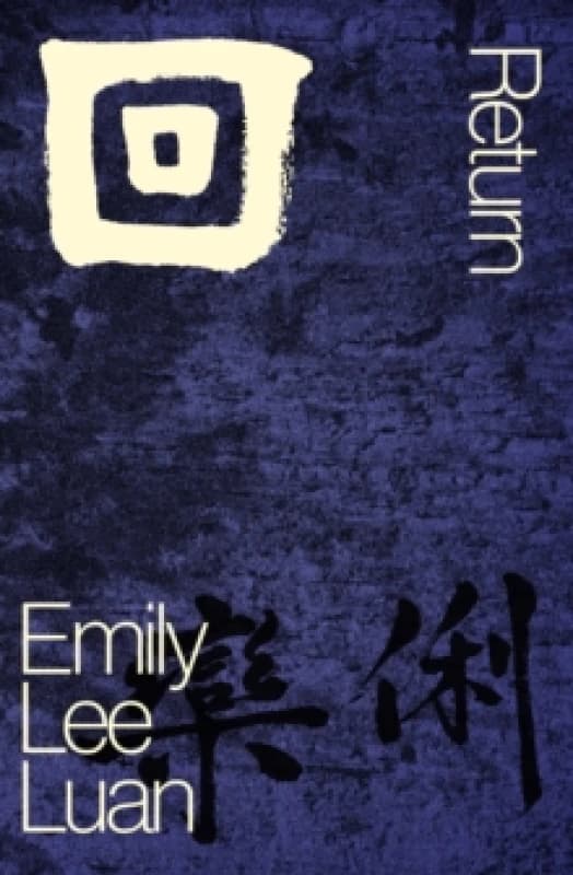 ? / Return. Paperback. By Emily Lee Luan Books