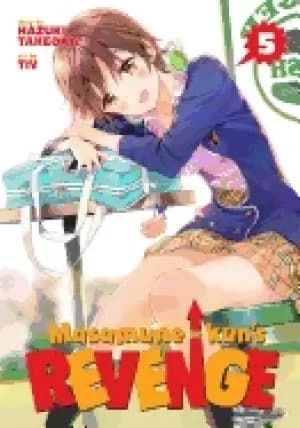 masamune kuns revenge vol 5