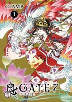 Gate 7 by Clamp Book
