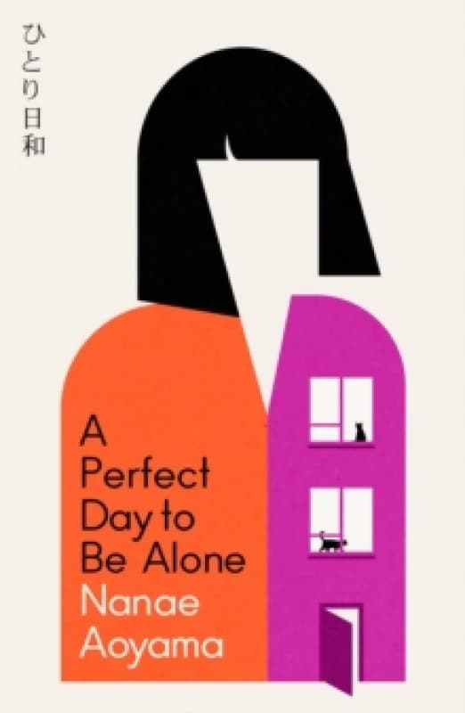 A Perfect Day to be Alone : the award-winning Japanese coming-of-age classic Paperback / softback
