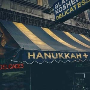 Various Artists - Hanukkah+ Vinyl
