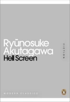 Hell Screen by Ryunosuke Akutagawa Paperback