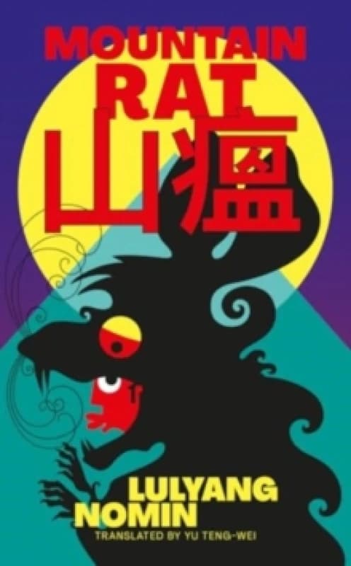 Mountain Rat : KA-SIONG 3 Pamphlet
