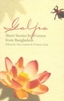 Galpa by Firdous Azim