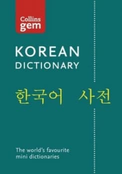 Collins English-Korean Dictionary Paperback
