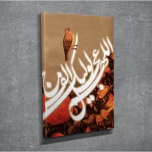 DC111 Multicolor Decorative Canvas Painting