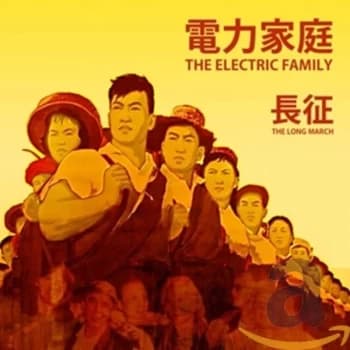Electric Family - The Long March Vinyl