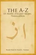 to z of arabic english arabic translation