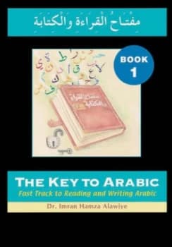 Key to Arabic by Imran Alawiye Book