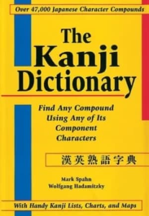 The Kanji dictionary by Mark Spahn