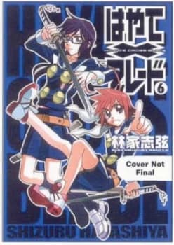 Hayate X Blade. Vol. 6 by Shizuru Hayashiya Paperback