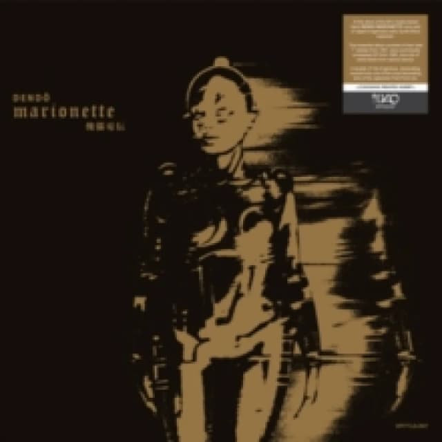 Dendo Marionette Vinyl