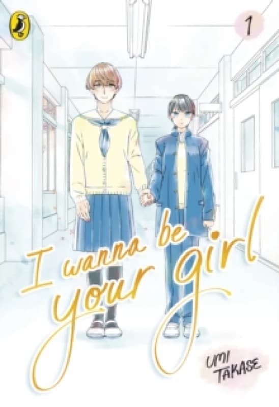 I Wanna Be Your Girl. 1. Paperback. By Umi Takase Books