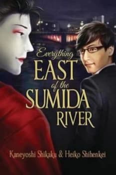 Everything East of the Sumida River by Kaneyoshi Shikaku Paperback