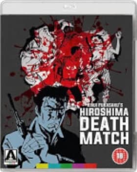 The Yakuza Papers: Hiroshima Death Match