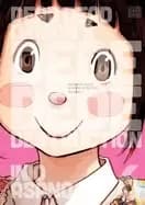 dead dead demons dededede destruction vol 6