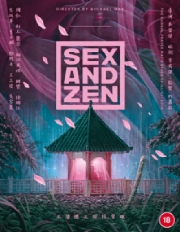 Sex and Zen Bluray 5060710973167