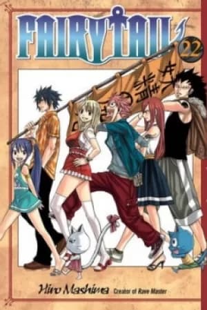 Fairy tail 22 by Hiro Mashima